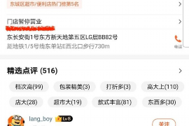 惠来讨债公司成功追回消防工程公司欠款108万成功案例