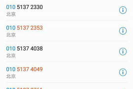 惠来讨债公司成功追讨回批发货款50万成功案例